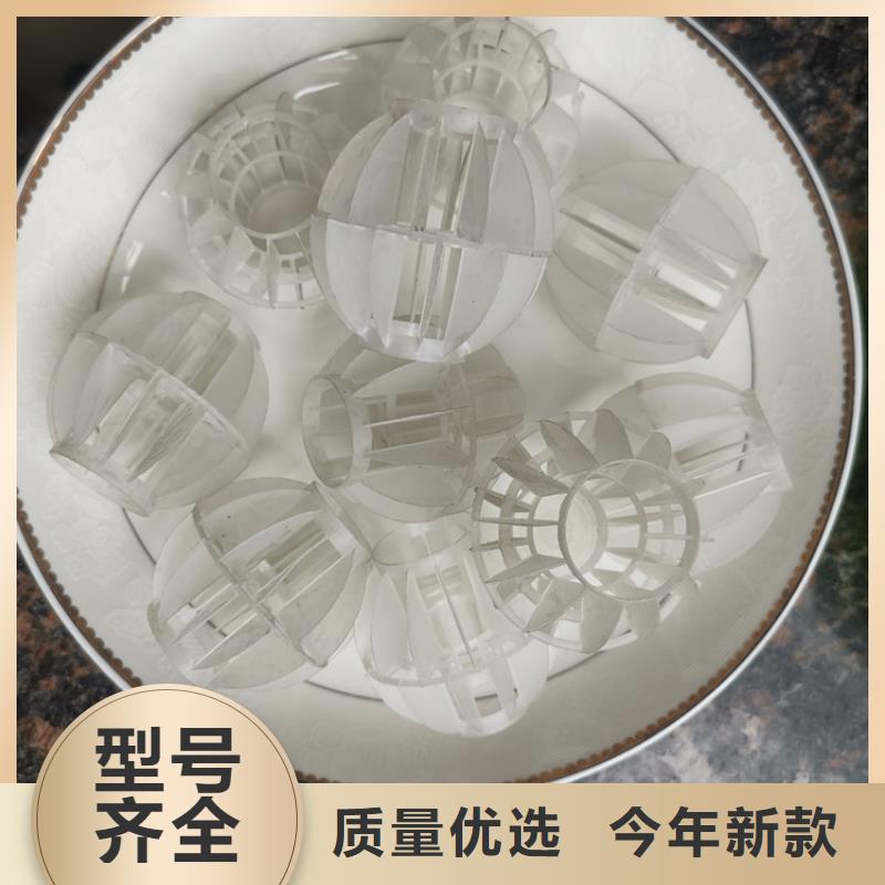 多面空心球誠信可靠
