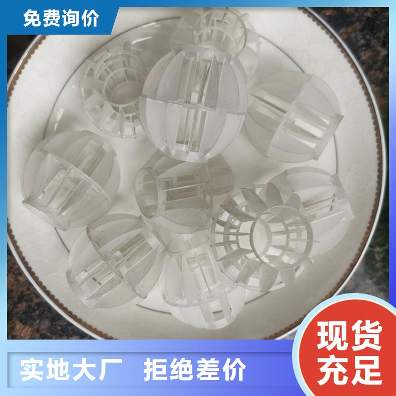 多面空心球聚合氯化铝真正的源头厂家