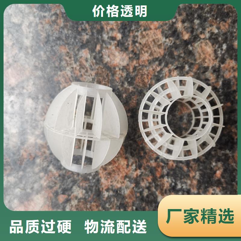 多面空心球_无水乙酸钠品质做服务