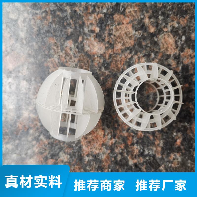 PP空心球廠家近期行情
