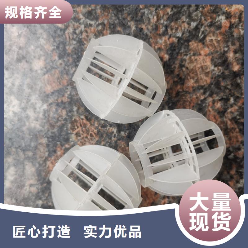 塑料空心球廠家在線咨詢