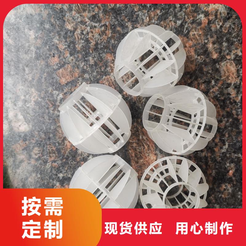 多面空心球_組合填料層層質(zhì)檢
