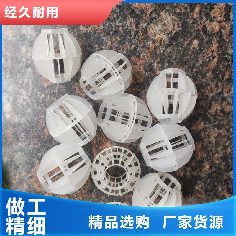 塑料空心球廠家批發
