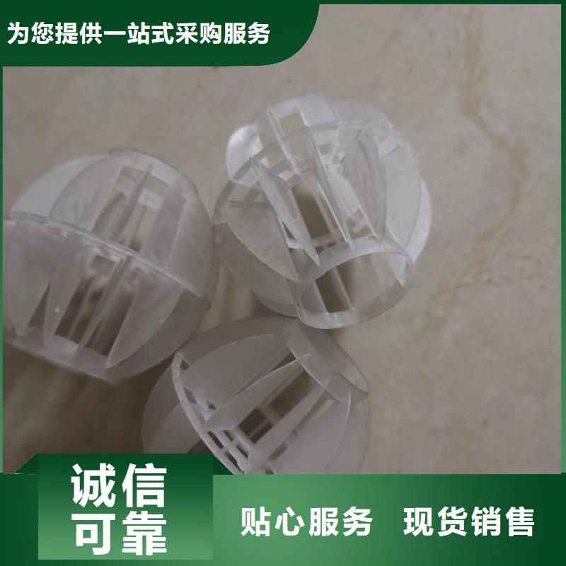 多面空心球_聚丙烯酰胺省心又省錢