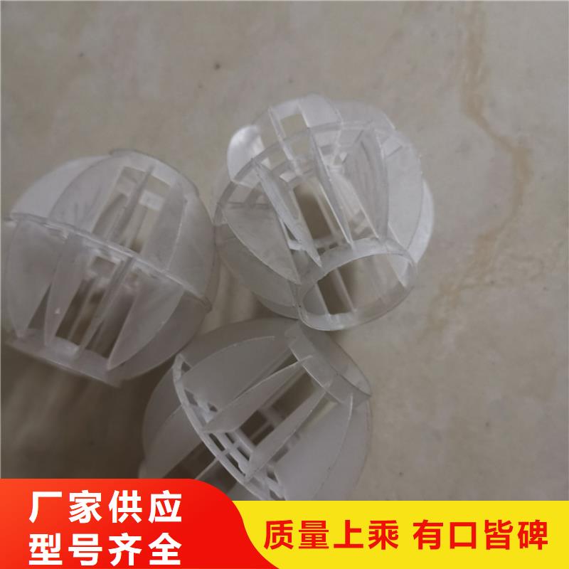 多面空心球,PAM庫存齊全廠家直供