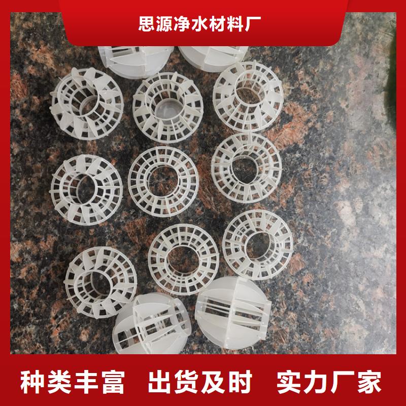 多面空心球聚丙烯酰胺貨源充足