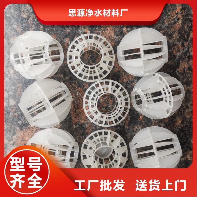 多面空心球填料廠家價(jià)格行情