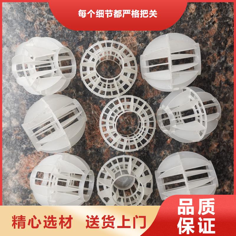 PP空心球廠家供應(yīng)商