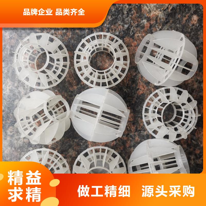 多面空心球聚丙烯酰胺嚴格把控每一處細節