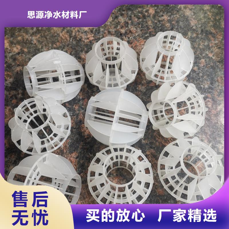 多面空心球聚合氯化铝真正的源头厂家