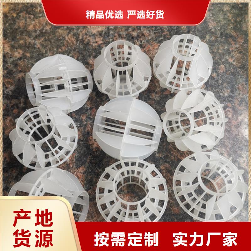 多面空心球_聚丙烯酰胺省心又省錢