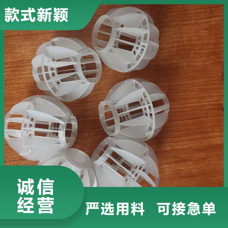 塑料空心球廠家在線咨詢