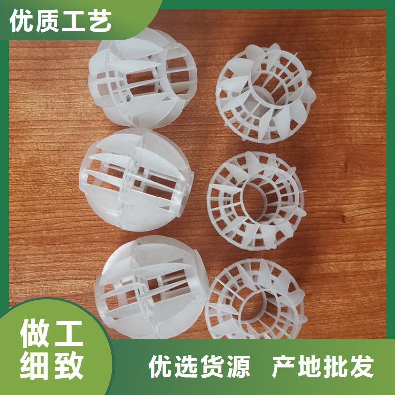 PP空心球廠家報價