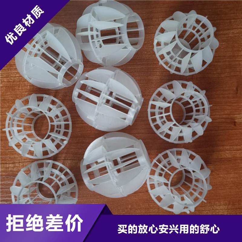氧化铁脱硫剂视频-氧化铁脱硫剂-湖北省(本地)生产商-黄冈|恩施|孝感|宜昌|黄石
