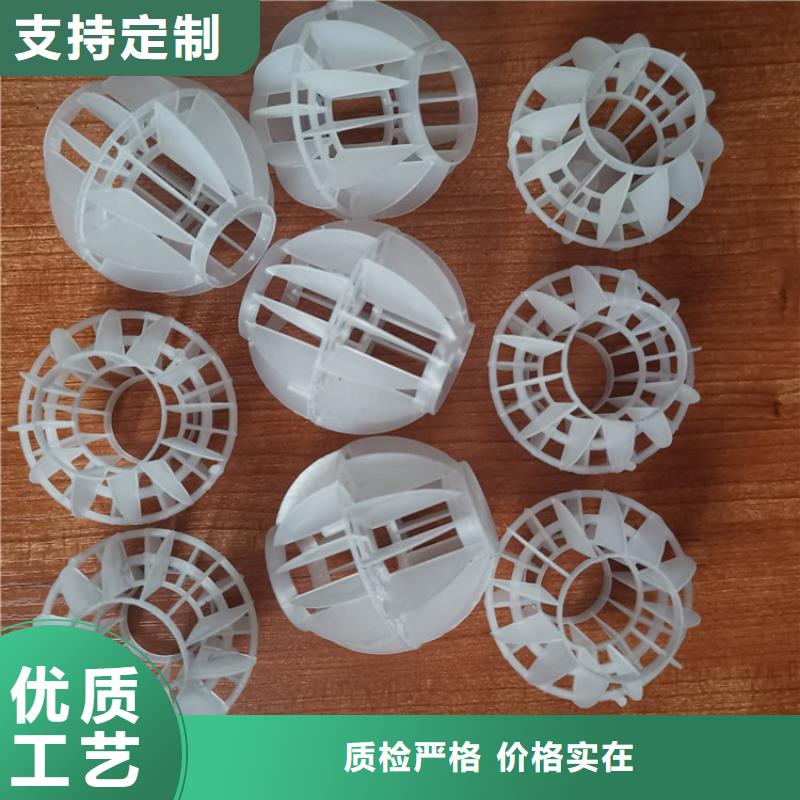 多面空心球聚丙烯酰胺貨源充足