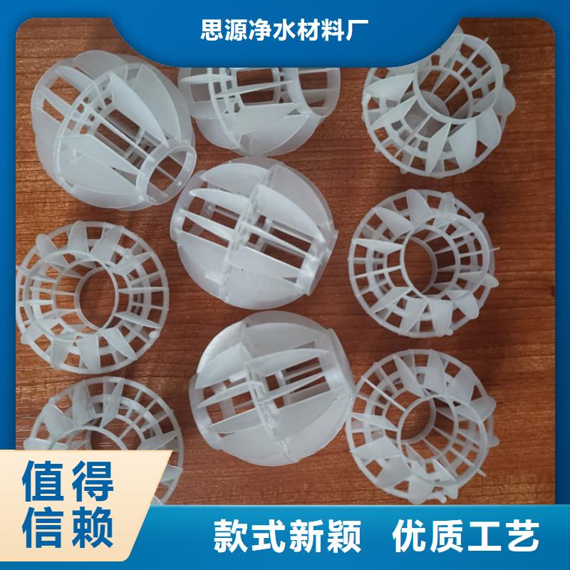 多面空心球聚合氯化铝真正的源头厂家