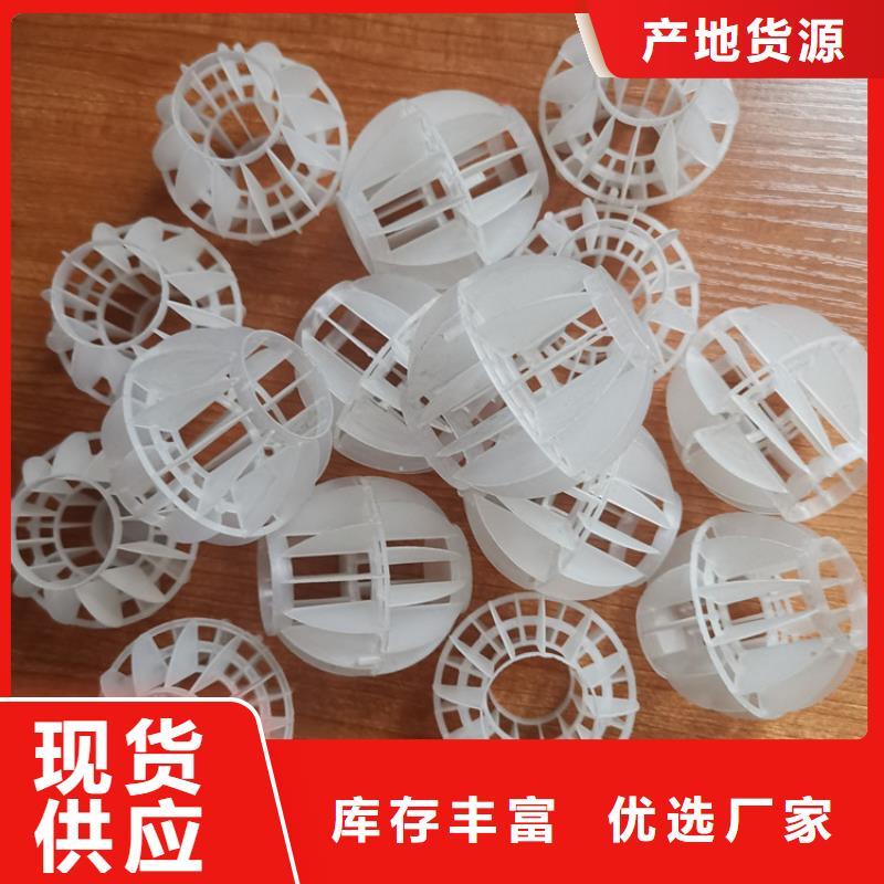 多面空心球_聚丙烯酰胺省心又省錢