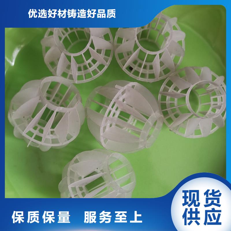 多面空心球_聚丙烯酰胺省心又省錢