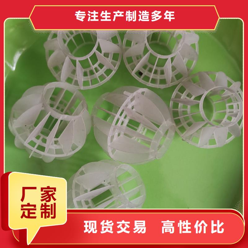 多面空心球_聚丙烯酰胺省心又省錢