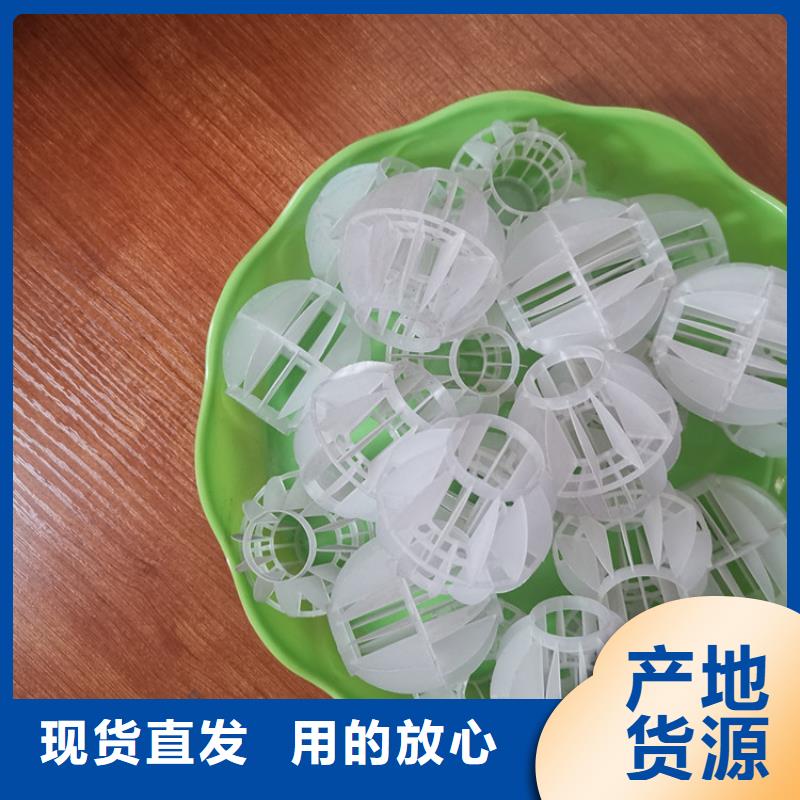 多面空心球,聚丙烯酰胺廠家直銷值得選擇