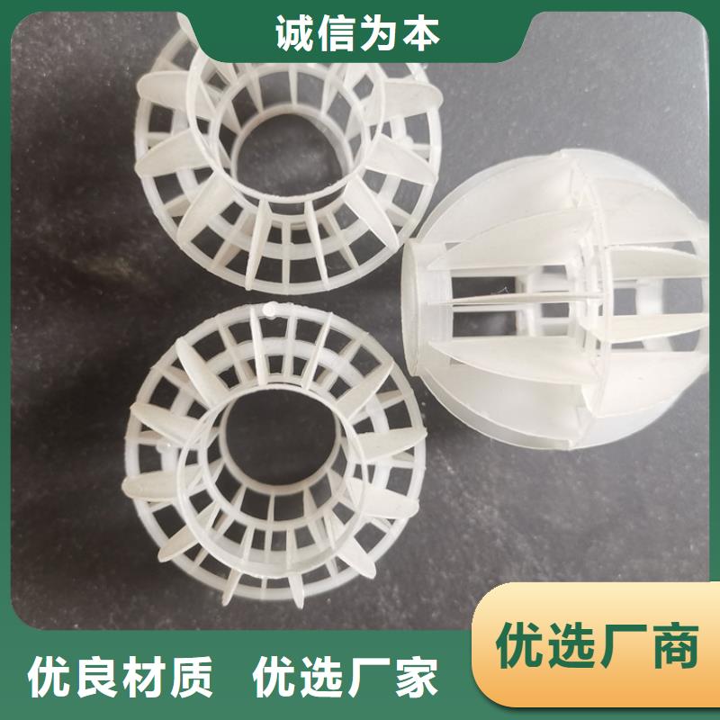 多面空心球,聚丙烯酰胺廠家直銷值得選擇