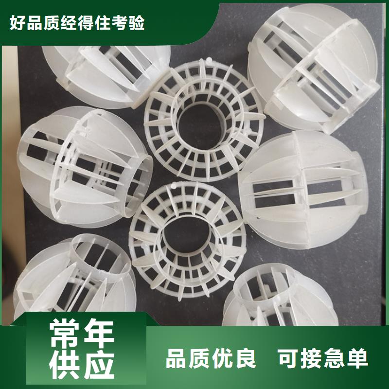 多面空心球聚合氯化铝真正的源头厂家