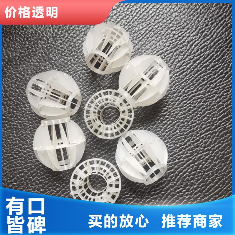 多面空心球聚合氯化铝真正的源头厂家