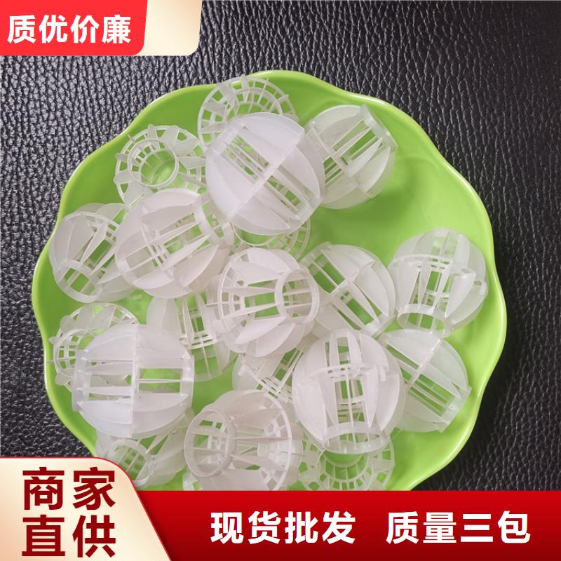 多面空心球,PAM庫存齊全廠家直供