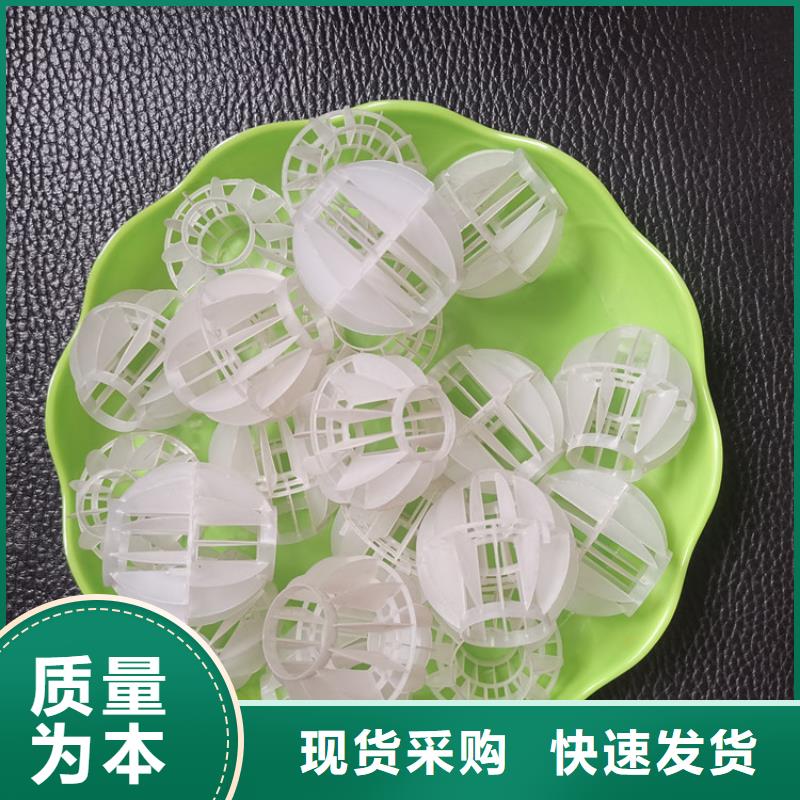 多面空心球,聚丙烯酰胺廠家直銷值得選擇