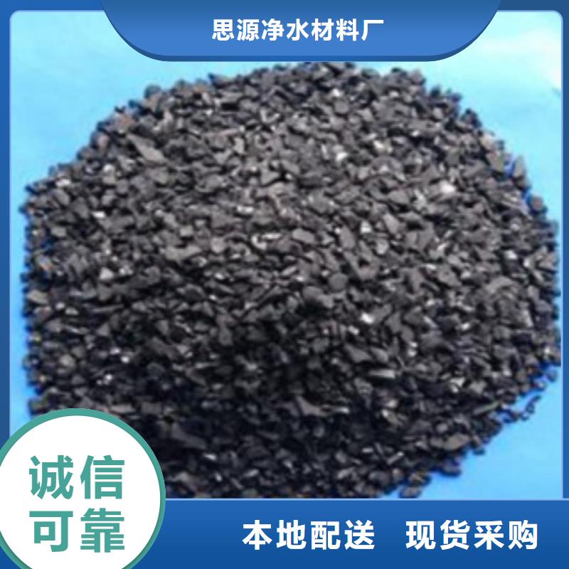 蜂窩狀活性炭供應商