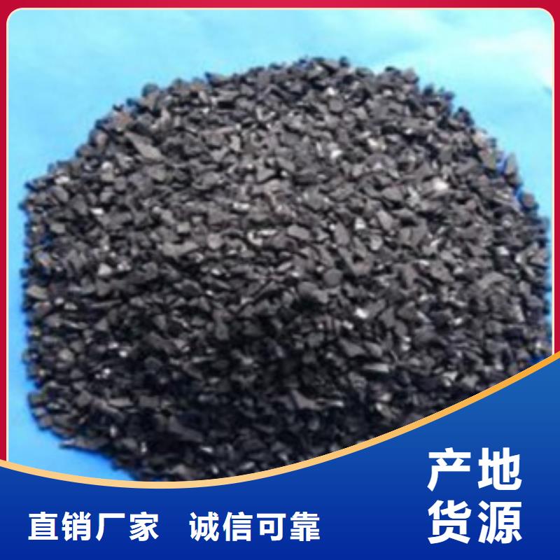 活性炭活山巖工廠直營(yíng)