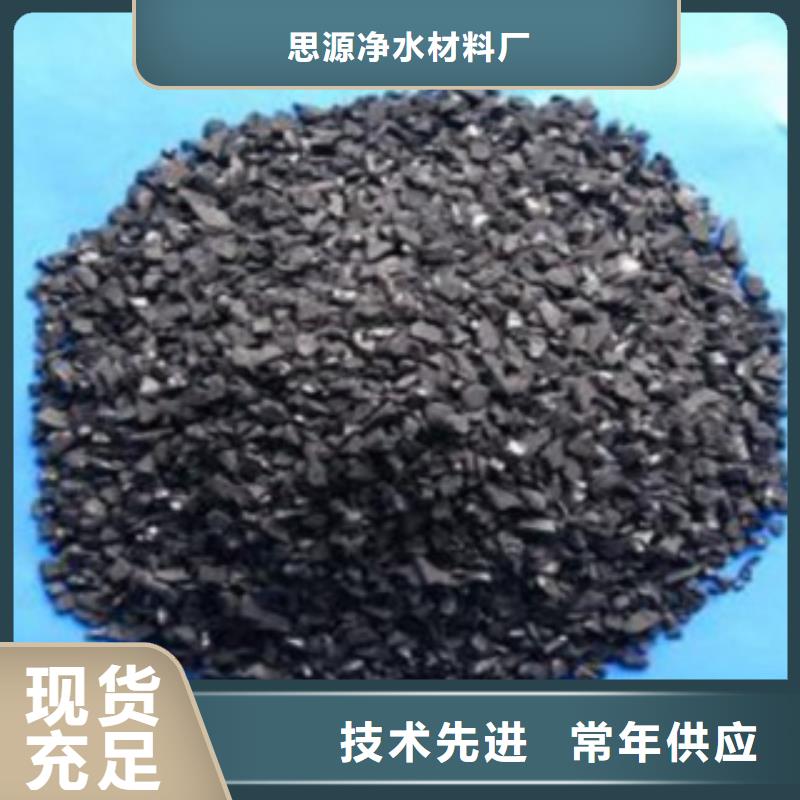 活性炭,污水处理絮凝剂品质好才是硬道理