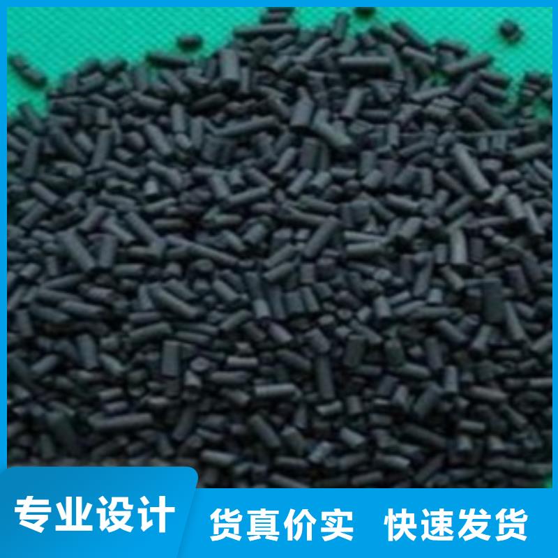 蜂窩狀活性炭供應商