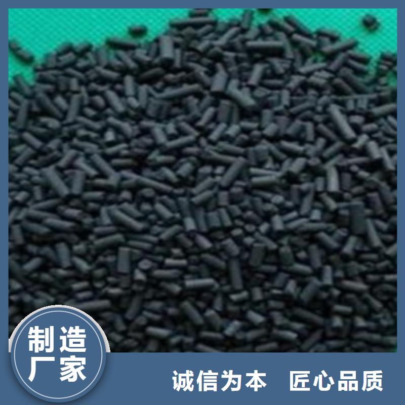 氧化铁脱硫剂视频-氧化铁脱硫剂|安徽省|芜湖|滁州|六安|安庆