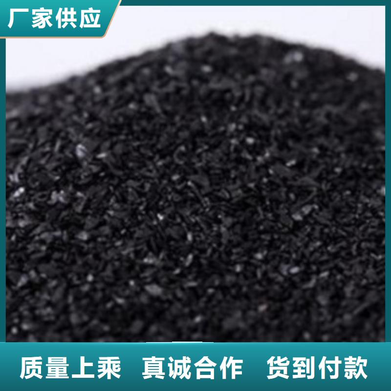 活性炭污水處理絮凝劑定制批發