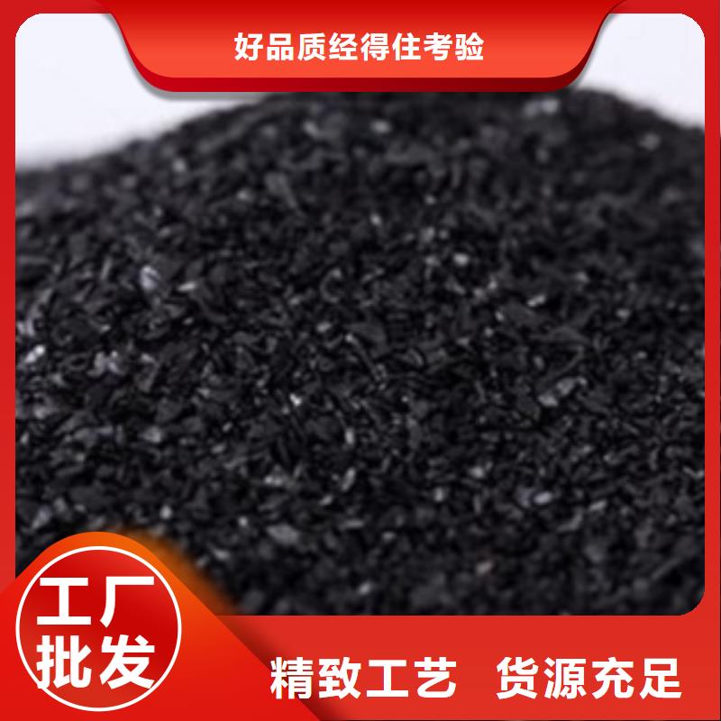 【活性炭-椰殼活性炭滿足您多種采購需求】