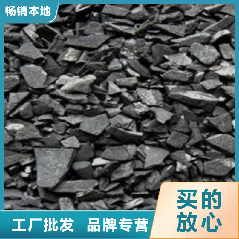 【活性炭椰殼活性炭廠家】