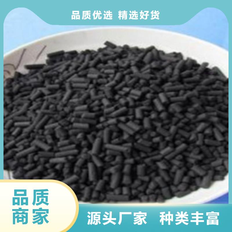 【 活性炭-MBBR流化床填料支持货到付清】-思源净水材料厂(大理市分公司)|覆盖地域宾川|洱源|昭通|迪庆|保山|曲靖|普洱
