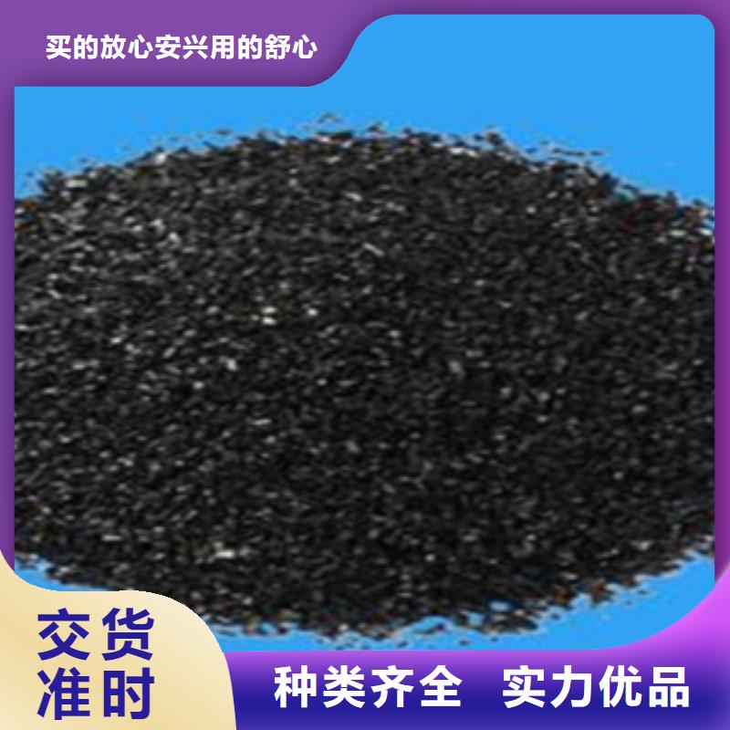 活性炭,麥飯石安心購