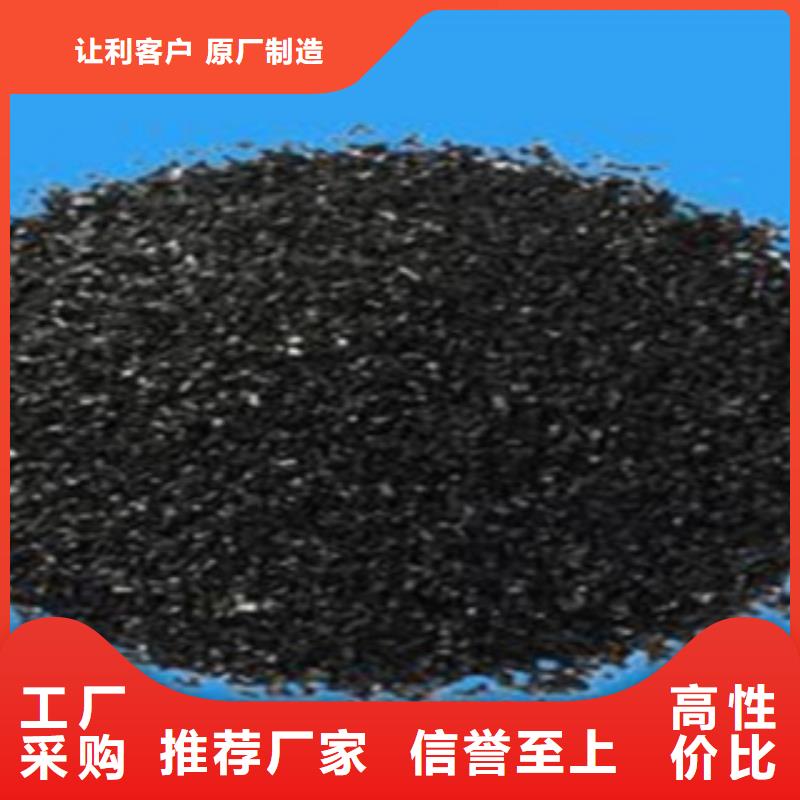 活性炭,麥飯石安心購