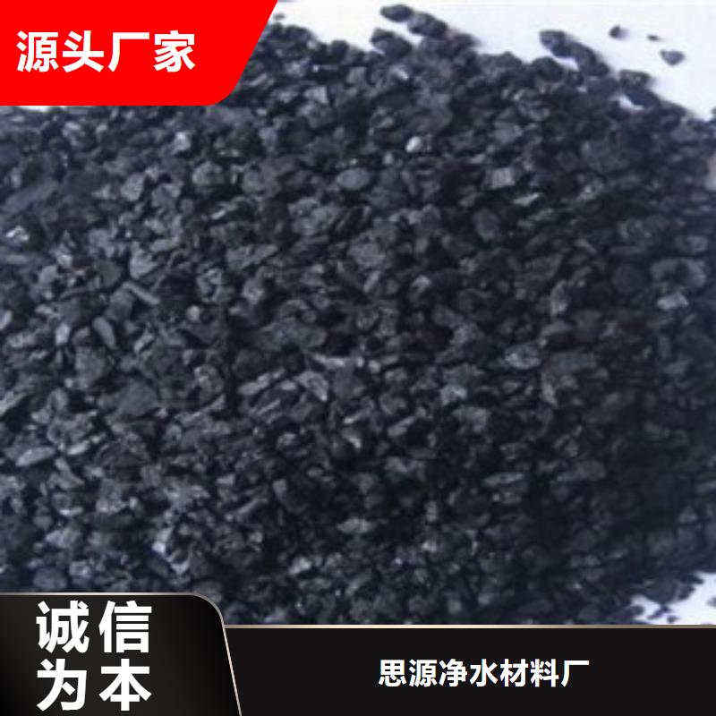 活性炭聚丙烯酰胺助凝劑量大從優