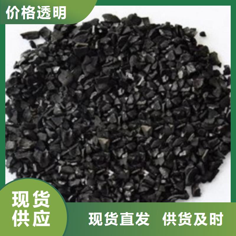 活性炭,污水处理絮凝剂品质好才是硬道理