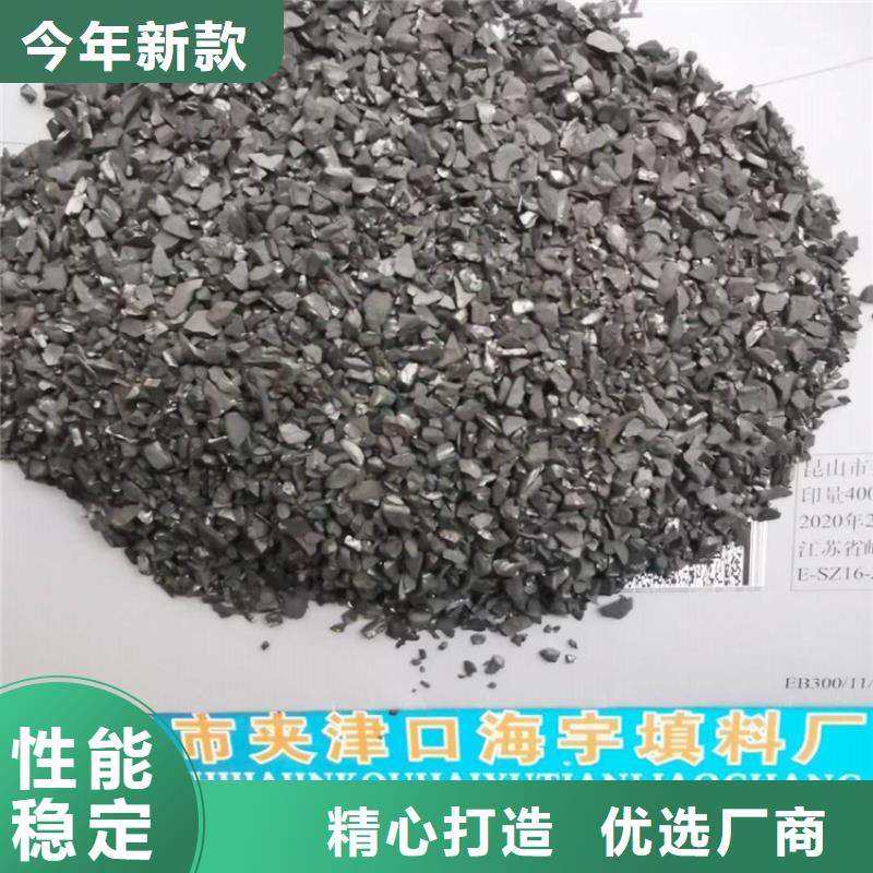 【活性炭多面空心球訂購】