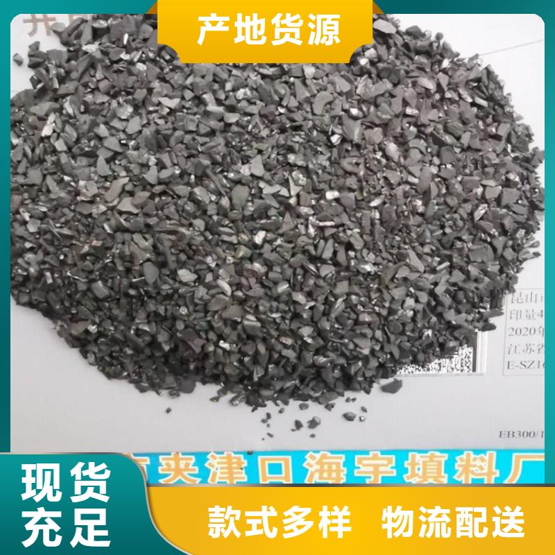 活性炭,沉淀劑質量看得見