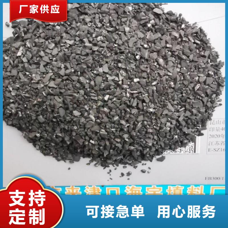 活性炭_聚合氯化鋁工廠認證