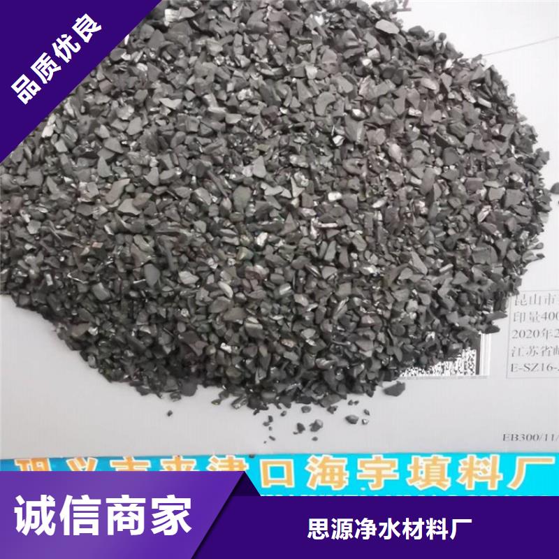 活性炭空氣凈化活性炭產品細節參數
