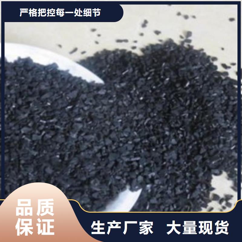活性炭,果殼活性炭源頭廠商