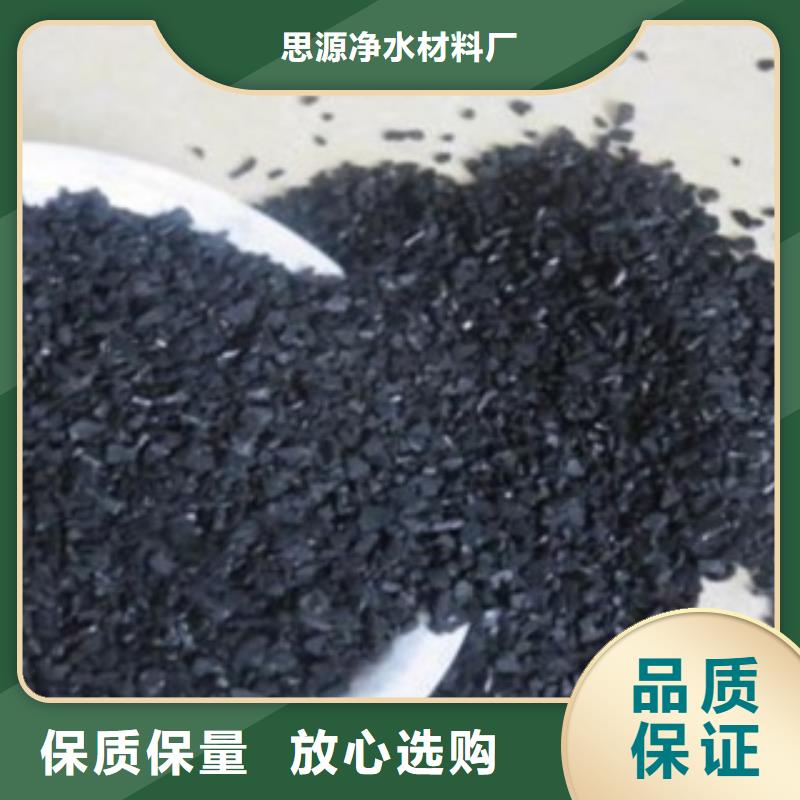 氧化铁脱硫剂视频-湛江市氧化铁脱硫剂-【该地】可服务区域吴川|赤坎|广州|深圳|珠海|茂名