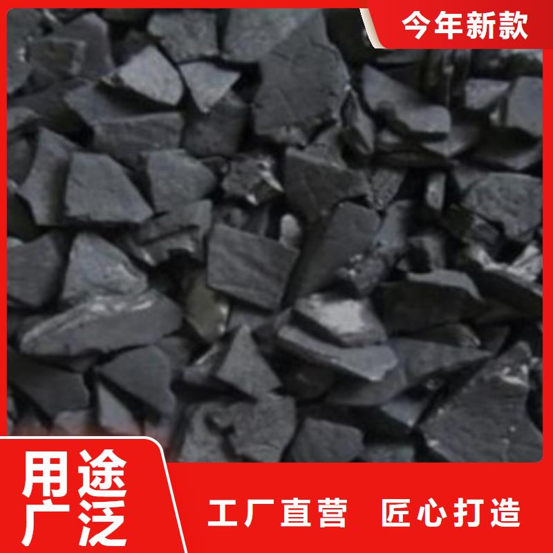 活性炭-MBBR流化床填料销售的是诚信