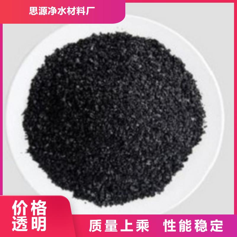 氧化铁脱硫剂视频-氧化铁脱硫剂|安徽省|芜湖|滁州|六安|安庆